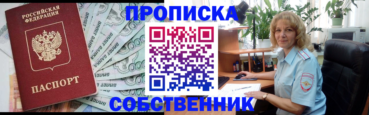 найти адрес прописки в Мурино